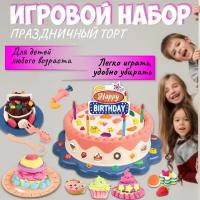 Пластилин Play Doh набор для творчества детский, тесто для лепки торт