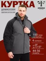 Куртка демисезонная KINGSO MENS, размер XL, серый, с капюшоном