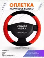 Оплетка наруль для Daewoo NUBIRA(Дэу Нубира) 1997-2002 годов выпуска, размер M(37-38см), Замша 37