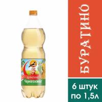 Газированный напиток "Буратино" Черноголовка, 6 штук по 1,5 литра