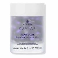 Капсулы с церамидами для глубокого увлажнения, 25 капсул ALTERNA CAVIAR Intensive Ceramide Shots 25 шт