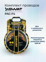 Набор Проводов Swat Pac-F4 Для Подкл. 4Х Кан. Усилителя 4Ga, Сса, Блистер Swat арт. SWAT PAC-F4