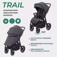 Коляска детская прогулочная всесезонная MOWBaby TRAIL MB090 Carbon