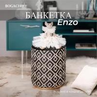 Мягкий круглый пуф банкетка Bogacho ENZO из ткани черного цвета