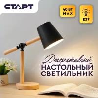 Светильник настольный старт СТ83, 40 Вт, цоколь E27, лампа настольная