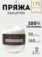 Пряжа Kutnor Paillettes, 1 моток, 50гр, 360м. (175)