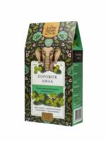 Чайный напиток Амла сушеная молотая (Amla Fruit Powder), чайный травяной напиток 100 гр., Золото Индии