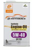 Моторное масло AUTOBACS ENGINE OIL SAE 5W40 API SP/CF SYNTHETIC