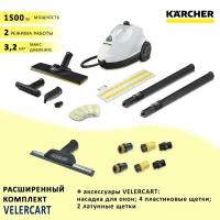 Пароочиститель для дома Karcher SC 2 EasyFix, белый + аксессуары VELERCART: насадка для мытья окон, 4 пластиковые щёточки и 2 латунные