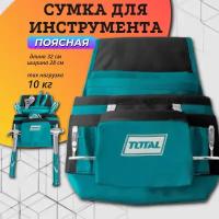 Сумка для инструмента поясная TOTAL, 320*280 mm