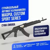 Автомат Cyma АК Magpul custom Sport Series BK (CM680A)