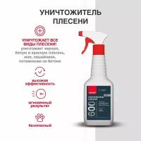 Уничтожитель плесени NEOMID 600, 0,5 л, готовый раствор