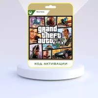 Rockstar Games Игра Grand Theft Auto V (GTA V) 2022 Xbox Series X|S (Цифровая версия, русские субтитры и интерфейс, регион активации - Турция)