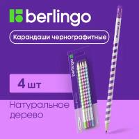 Карандаши для школы простые HB / Набор чернографитных карандашей для офиса и рисования из 4 штук Berlingo "Supertwist"