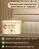 Защитный состав ЭКО-Сауна Bioteks полуматовый 2л