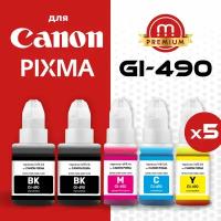 Чернила для Canon PIXMA GI-490, краска для заправки принтера G1000, G1400, G1411, G2400, G2410, G2411, G2415, G3400, G3410, G3411, G3415, G4400 и др