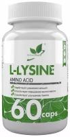 L-лизин Natural Supp L-Lysine 650 мг 60 шт