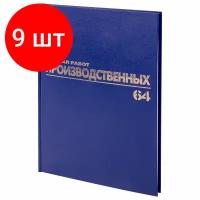 Комплект журналов учета BRAUBERG производственных работ форма КС6 130144