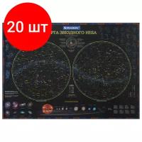 Карта "Звездное небо и планеты" 101х69 см. с ламинацией. интерактивная. европодвес. BRAUBERG. 112370