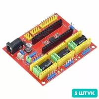 Плата расширения CNC Shield v4.0 для Arduino Nano (5 штук)