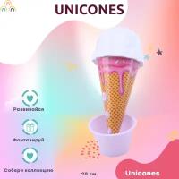 Игрушка Unicones Мороженое сюрприз единорог Белый 28 см