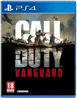 Игра Call of Duty: Vanguard (Русская версия) для PlayStation 4