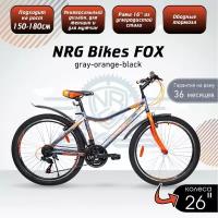 Велосипед NRG Bikes FOX 26'/16', gray-orange-black
