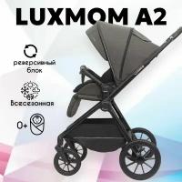 Коляска прогулочная детская Luxmom А2