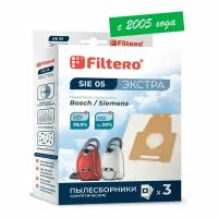 Мешки-пылесборники Filtero SIE 05 Экстра, для пылесосов BOSCH, SIEMENS, синтетические, 3 штуки