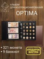 Альбом для монет и банкнот "Оптима"