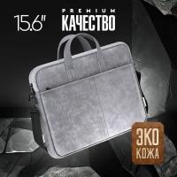 Сумка для ноутбука Defender Solid 15.6" PU кожа, серый (26088)