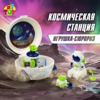 игровой набор Космическая станция 1toy Space Team Мини в асс. 4 вида