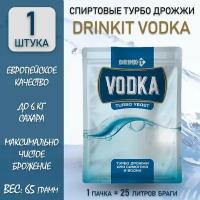 Дрожжи спиртовые Турбо/ Дрожжи для самогона и водки/ DRINKIT VODKA 65гр