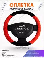 Оплетка наруль для BMW 5 SERIES G30(Бмв серия 5 Г30) 2017-2020 годов выпуска, размер M(37-38см), Замша 37