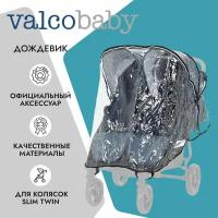 Valco Baby Дождевик для коляски Slim Twin