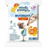 Молочная смесь Когда Я Вырасту вкусняшка для детей с недостаточным питанием от 1 года со вкусом манго 43 г