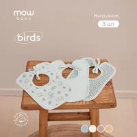 Нагрудник MowBaby Birds Blue 0182 (3шт. в уп.)