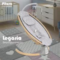 Детские электрокачели Pituso Legaria