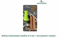 Набор плавающих пробок + инструмент сверло EastShark hard bait drill 4 mm