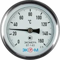 ЭКО-М Термометр биметаллический экомера БТ-1-63, 0-160C, L=100 БТ-1-63-160С-L100