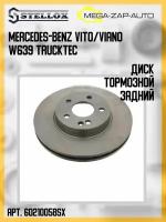 6021-0058-SX Диск тормозной задний Мерседес Бенц / Mercedes-Benz Vito/Viano W639 Trucktec