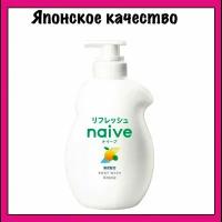 Kracie Naive Освежающее жидкое мыло для тела, с ароматом грейпфрута и лайма, 530 мл