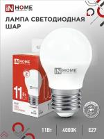 Лампа светодиодная LED-ШАР-VC 11Вт шар 4000К нейтр. бел. E27 1050лм 230В IN HOME 4690612020617