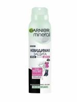 GARNIER Део-спрей невидимый Против Влажности 150 мл