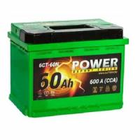 Аккумулятор Power 60 Ач 600А обратная полярность