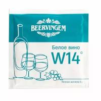 Дрожжи винные Beervingem White Wine W14 5 г