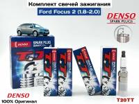 Свечи зажигания Denso на Форд Фокус 2 (1.8-2.0) Комплект 4шт. 100% оригинал (T20TT) OEM: 1369704