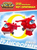 Супер крылья, Мини трансформер Джетт, Super Wings