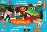 Умные Игры Чебурашка (игра-ходилка, фишки, кубик, Союзмультфильм, в пакете, от 3 лет) 592600, (ООО "симбат")