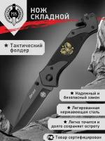 Нож складной Мастер Клинок M9674 (Десант), тактический фолдер, сталь 420